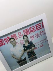 -蕾特恩专业祛痘国际连锁