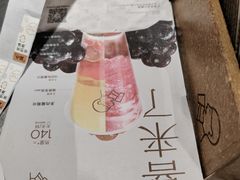 -喜茶(广州中山六路店)