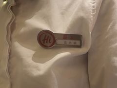 -海底捞火锅(翔龙天地广场店)