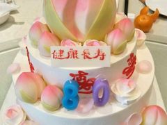 -好利来(乐堤港店)