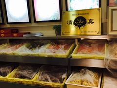 -桂顺斋(西花市店)