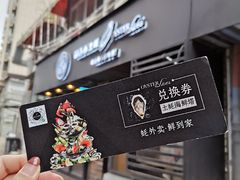 -囧吉香生蚝牛排馆(湖北路店)
