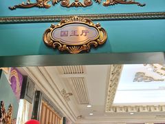 -金米箩大酒店(五角场店)