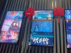-屋有岛沉浸游戏旗舰店(中山公园店)
