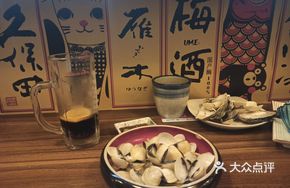 White Clam in Sake