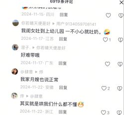 -泰州妇产医院月子中心