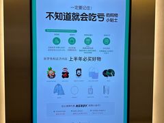 -新罗免税店