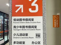 -佛山市图书馆(祖庙路分馆)