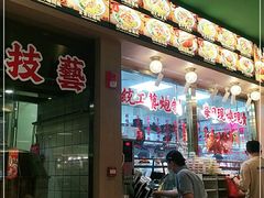 -肥小福·烧鹅专门店(环宇荟店)