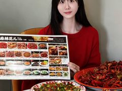 -麻辣范儿(良乡机场店)