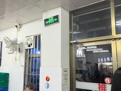 -电白鸭粥店(下沙二坊88号店)