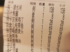 -局气烤鸭·北京菜(德云社店)