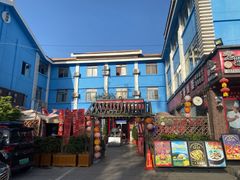 -老鼎万春卤菜(五代传承创始老店)