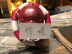 -橼舍鮨青木