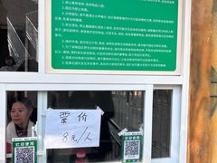 -攀枝花公园