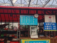 -天源吉布世温泉水乐园