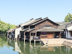 -乌镇东栅景区