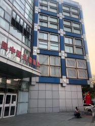 -北京惠民中医儿童医院