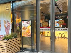 -麦当劳(苏州中心星悦汇店)