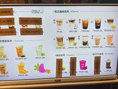 -CHOCMONS巧克怪兽(屏风街店)