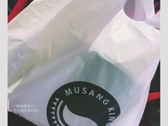 -MUSANG KING猫山王(龙湖杭州滨江天街店)