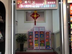 -新华书店(华城路店)