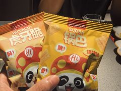 -海底捞火锅(奥体南路店)