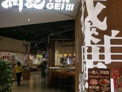 -润记·广东餐馆(苏州中心店)