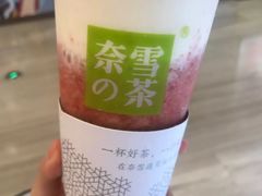 -奈雪的茶(市百一店)