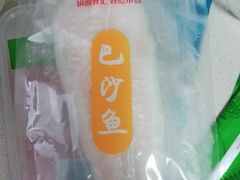 -锅圈食汇火锅烧烤食材超市(金尧路店)