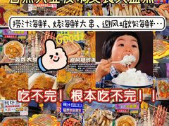 -大学城夜市