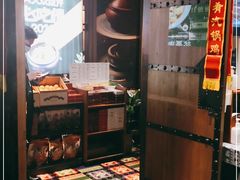 -云海肴·汽锅鸡·云南菜(美罗城店)