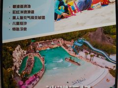 -太阳岛度假酒店