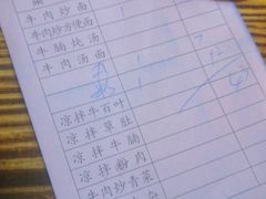 -水头牛肉店(洋坪分店)