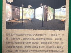 -印象莫奈时光映迹艺术展