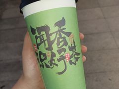 -书亦烧仙草(新都会店)