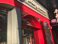 -DQ·蛋糕·冰淇淋(五角场万达店)