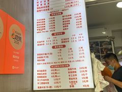 -晓友烧麦(光华村店)