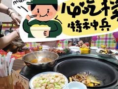 -人民公社铁锅炖·东北菜(卫国道店)
