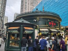 -马迭尔冷饮厅1906(中央大街店)