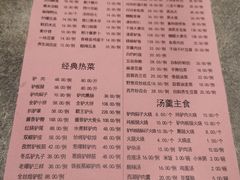 -高玛纳驴肉火烧(河间总店)