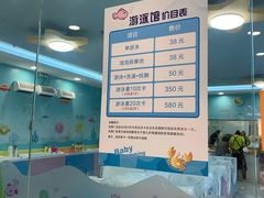 -爱婴岛(大信·新都汇店)