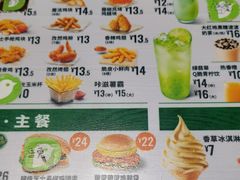 -德克士(亚中商城店)