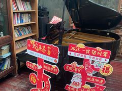 -漫渡庄绿岛花园•隐世庭园菜(滨湖店)