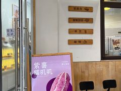 门面-野上麦田(中贸广场店)