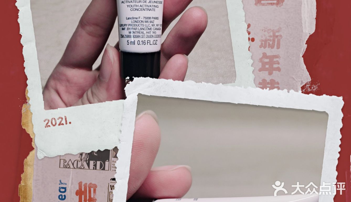 兰蔻小黑瓶 - 让你的肌肤稳稳的