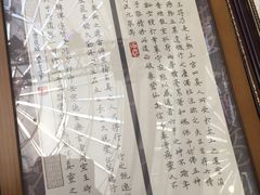 -万达广场(无锡滨湖店)