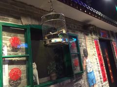 -局气 烤鸭·北京菜(光华路店)