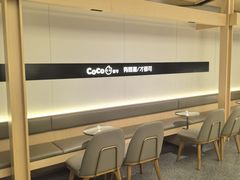 -CoCo都可(秀英万达店)