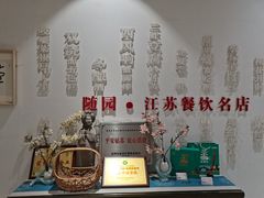 -華僑飯店中餐厅